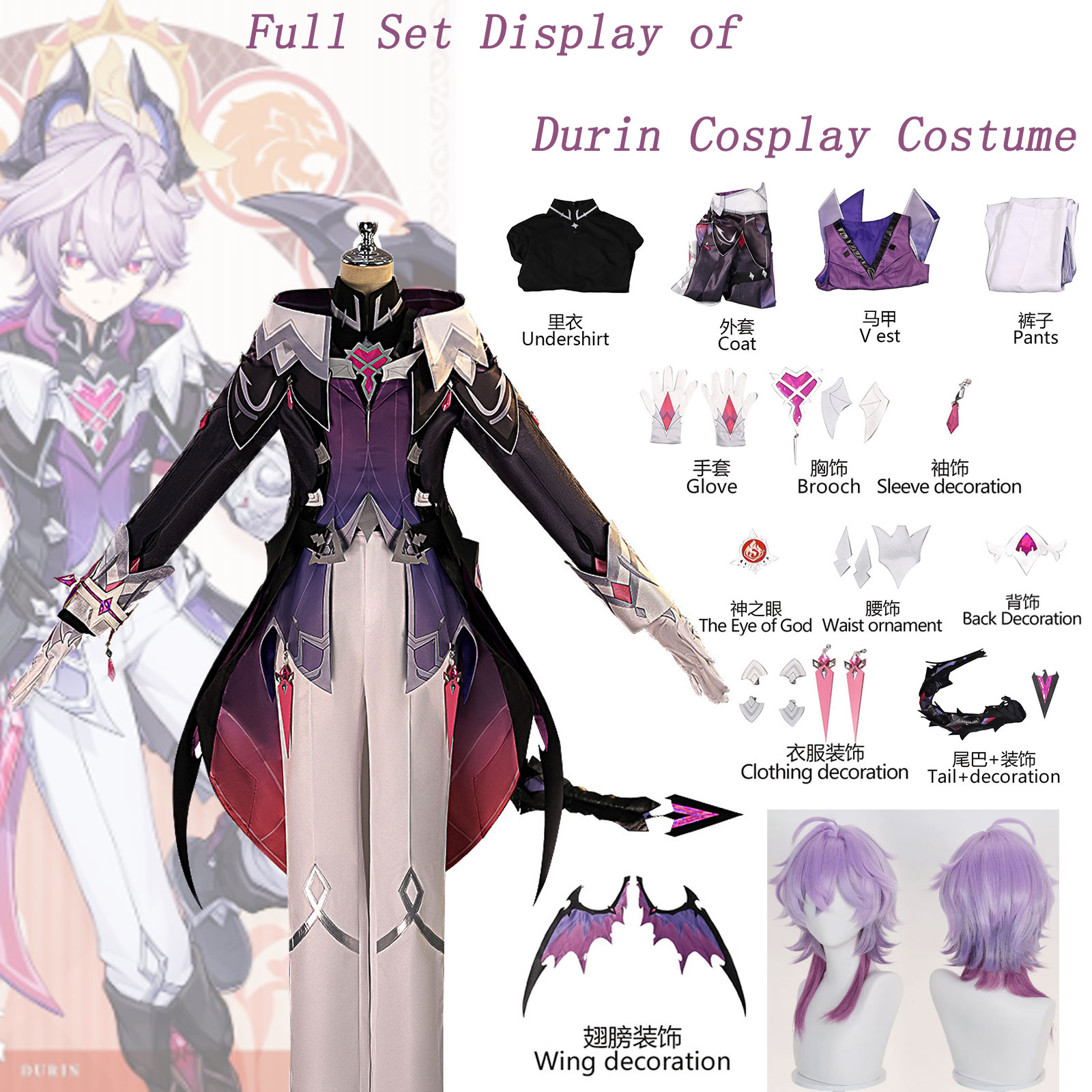 Men Accessories Kit - Kostum Cosplay Durin Genshin Impact Set